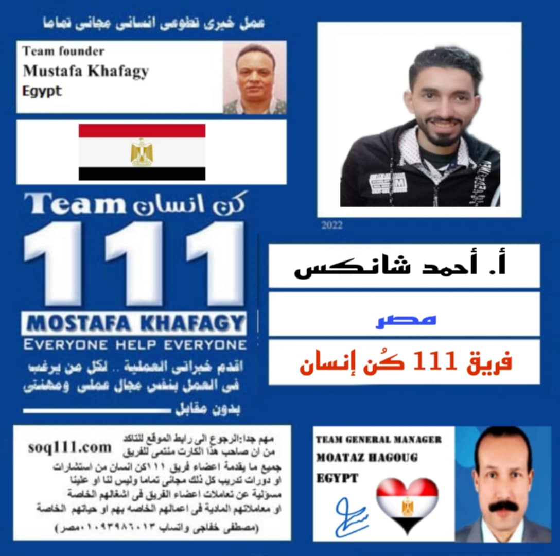 معرض الصور